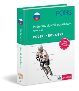 PONS Handy словарь русского языка в картинках