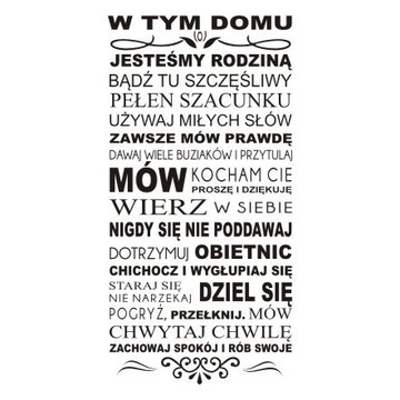 Надпись на стикере на стене спальни In This House 182