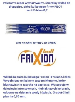 PILOT FRIXION 0.7 НОСИНОЙ СИНИЙ 1 шт.