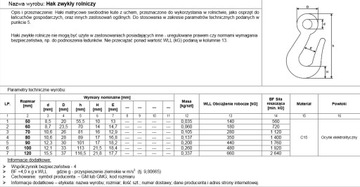 КРЮК СЕЛЬСКОХОЗЯЙСТВЕННЫЙ ПРОСТОЙ ОЦИНКОВАННЫЙ 50 мм 140 КГ - 1 шт.