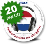 Аудиокниги ESKK Голландский для бизнеса 20 компакт-дисков