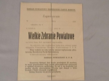 Большое окружное собрание НДП 1936 г.