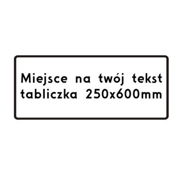 Светоотражающая дорожная наклейка, любой текст 250х600.