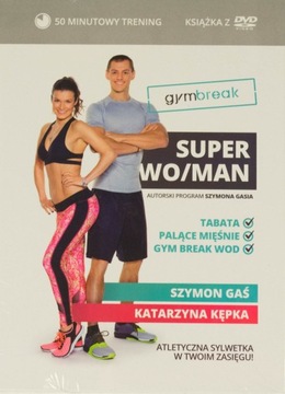 ПЕРЕРЫВ В СПОРТИВНЫЙ ЗАЛ. СУПЕР ЖЕНЩИНА/ЧЕЛОВЕК [DVD] ШАНС