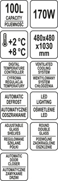 КРУГЛАЯ ОХЛАЖДАЮЩАЯ СТОЙКА ДЛЯ ТОРТОВ, 100Л LED