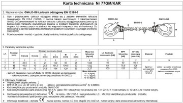 ОТВЕТНАЯ ЦЕПЬ 8 мм 5M СЕРТИФИКАТ EN 12195-3