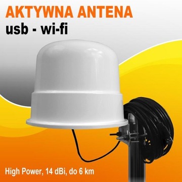 НАБОР АНТЕННЫ ДЛЯ ИНТЕРНЕТА SEAMAN ДО 6 КМ WIFI