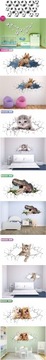 наклейки детские на стену, N11, 120см х 240см