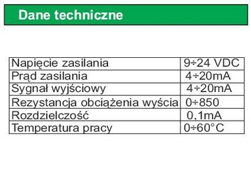 Передатчик сигнала, токовая петля, ток 4–20 мА