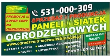 ПАНЕЛИ ЗАБОРА 4мм оцинкованные h-153 5Х20 ПРОИЗВОДИТЕЛЬ