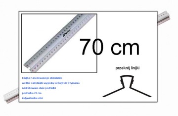 металлическая линейка 70 см