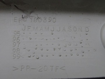 фото thumb №3, Rover 25 mg zr 99-06 планка защита крышка зад hb