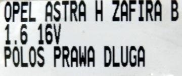 фото thumb №4, Astra h iii zafira 1.6 z16xer піввісь права довга