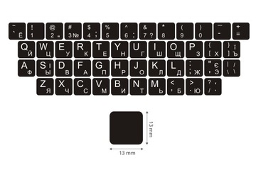 Наклейки на клавиатуру QWERTY + УКРАИНСКАЯ КИРИЛЛИЦА