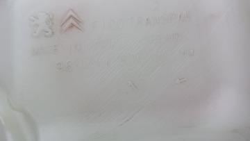 фото thumb №9, Citroen ds3 2011 бак омывателя бачок