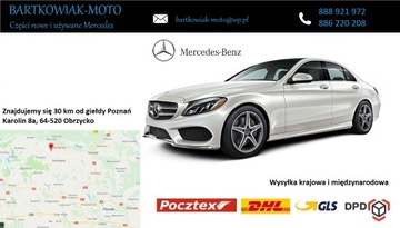 Крышка коробки передач W211 Карбон, карбон-хром