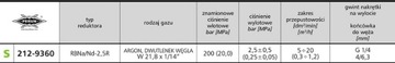 РЕДУКТОР ГАЗА ПЕРУН АРГОН/CO2 RBNaNd2.5R РОТАМЕТР