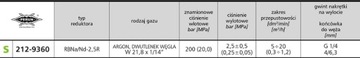 РЕДУКТОР ГАЗА ПЕРУН АРГОН/CO2 RBNaNd2.5R РОТАМЕТР