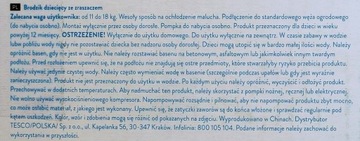 ДЕТСКИЙ БАССЕЙН, БАССЕЙН С СПРИНКЕРОМ, ФОНТАН