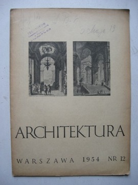 АРХИТЕКТУРА Отремонтированный Люблин 12/1954