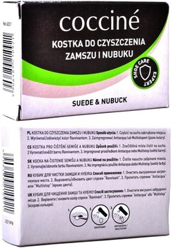 G12-16 COCCINE НУБУКОВАЯ ЗАМША ПЛАСТИНКА ДЛЯ ЧИСТКИ ЗАМШИ