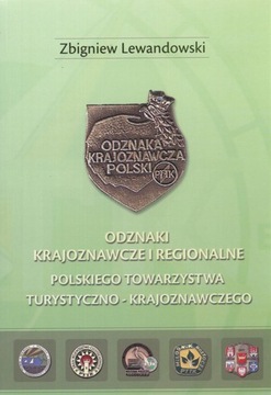 Icons krajoznawcze 1 regionalne pttk, фото