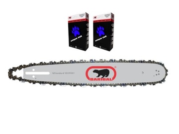 2x strong chain+ guide to saws hecht 45, фото