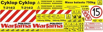 ЦИКЛОП НАКЛЕЙКИ T 214 214/1 214/2 214/3