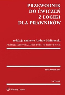 РУКОВОДСТВО ПО ЛОГИЧЕСКИМ УПРАЖНЕНИЯМ ДЛЯ ЮРИСТОВ