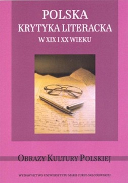 Польская литературная критика XIX и XX веков.