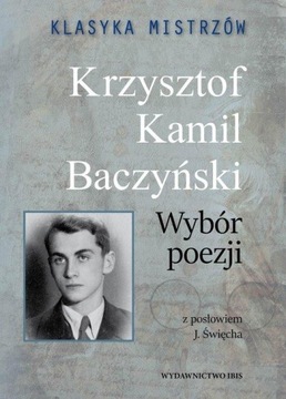 Кшиштоф Камиль Бачинский. Подборка стихов