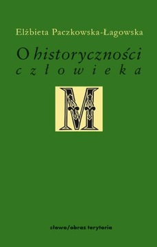 Об историчности человека Философские исследования Пак