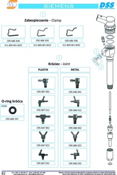 ТРУБА VDO SIEMENS CONTINENTAL 2-ХОДОВАЯ АЛЮМИНИЕВАЯ 3ШТ!