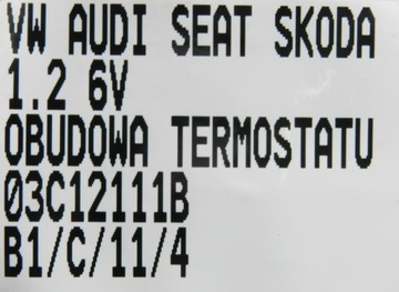 КОРПУС ТЕРМОСТАТА VW AUDI SKODA 1.2 03C12111B