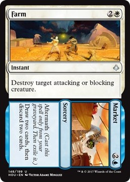 MTG 4x Farm / Market (Uncommon)