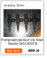 ПОДУШКА ЛАПЫ 13117088 OPEL 1.3 CDTI