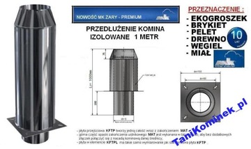 КЕРАМИЧЕСКИЙ УДЛИНИТЕЛЬ ДЫМОХОДА FI 200/1M карбон и т. д.