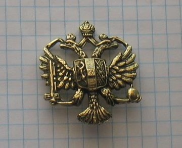 orzeł Austro Węgry na czapkę