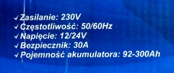 Делистинг 12 В/24 В 30А 300AH зарядное устройство