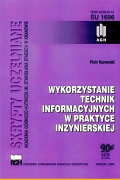 ИНФОРМАЦИОННЫЕ МЕТОДЫ ДЛЯ ИНЖЕНЕРОВ Куровский