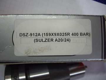 SULZER A20/24 Наконечник форсунки DISPA