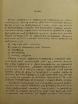 МЕХАНИЧЕСКИЕ КОНСТРУКЦИИ В ЭЛЕКТРИЧЕСКИХ УСТРОЙСТВАХ