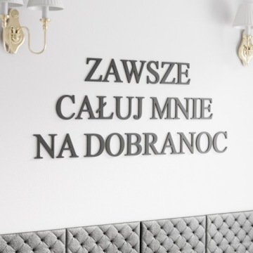 Ваши деревянные надписи 3D настенные буквы, высота 19см.