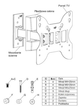 КРОНШТЕЙН ДЛЯ ЖК-ТВ 14-42 ПОВОРОТНЫЙ FV