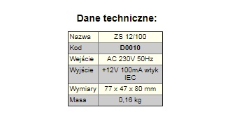 СТАБИЛИЗИРОВАННЫЙ АНТЕННЫЙ УСИЛИТЕЛЬ ПИТАНИЯ 12В DVB