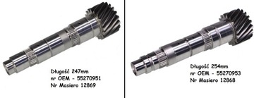 Главный вал Boxer Ducato Jumper M40 15 зубьев