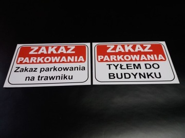 ПАРКОВКА ЗАПРЕЩЕНА ПОДПИСЬ ВАШЕ СОДЕРЖИМОЕ 30х20 3мм