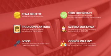 ВЕНТИЛЯТОР IVECO DAILY 504024647