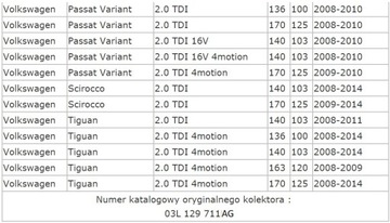 ВПУСКНОЙ ПАТРУБОК 2.0 TDI VW GOLF JETTA PASSAT TIGUAN