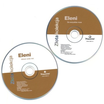 ELENI GOLD COLLECTION /2CD/ ЛУЧШИЕ ХИТЫ